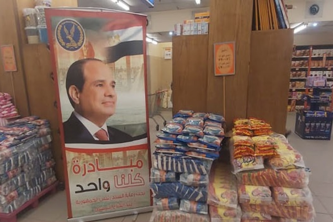 وزارة الداخلية تُطلق فعالية يوم 2022/6/30 بمناسبة الإحتفال بذكرى ثورة 30 يونيو
