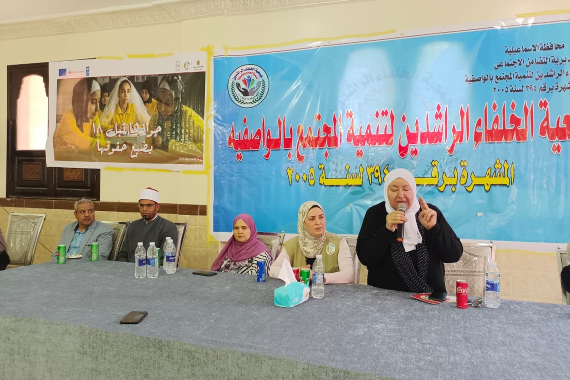 وزارة التضامن الإجتماعى بالإسماعيلية تطلق حملة تحت شعار "جوازها قبل 18 يضيع حقوقها " 