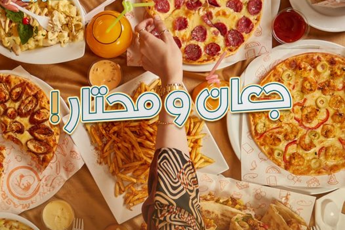 بيتزا المصرواي في السويس