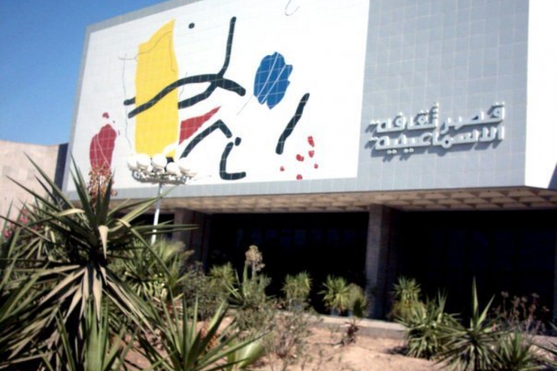 تذاكر بقصر الثقافة 