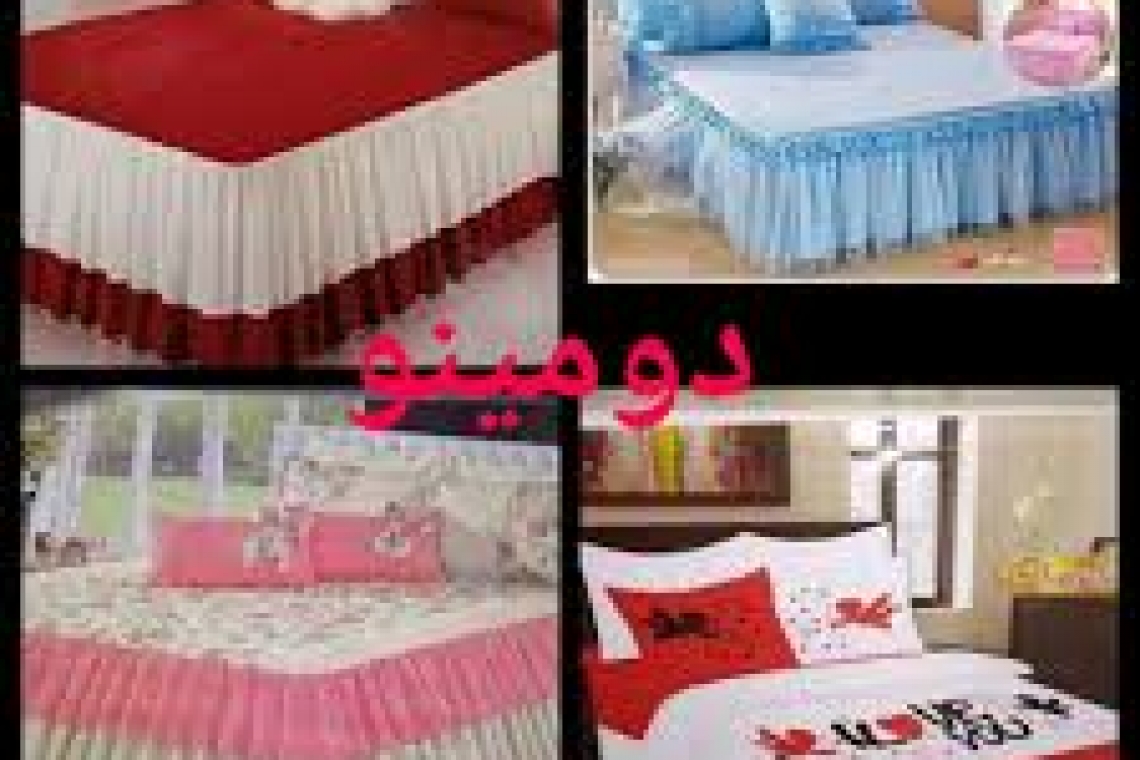 تخفيضات معرض دومينو بالإسماعيلية