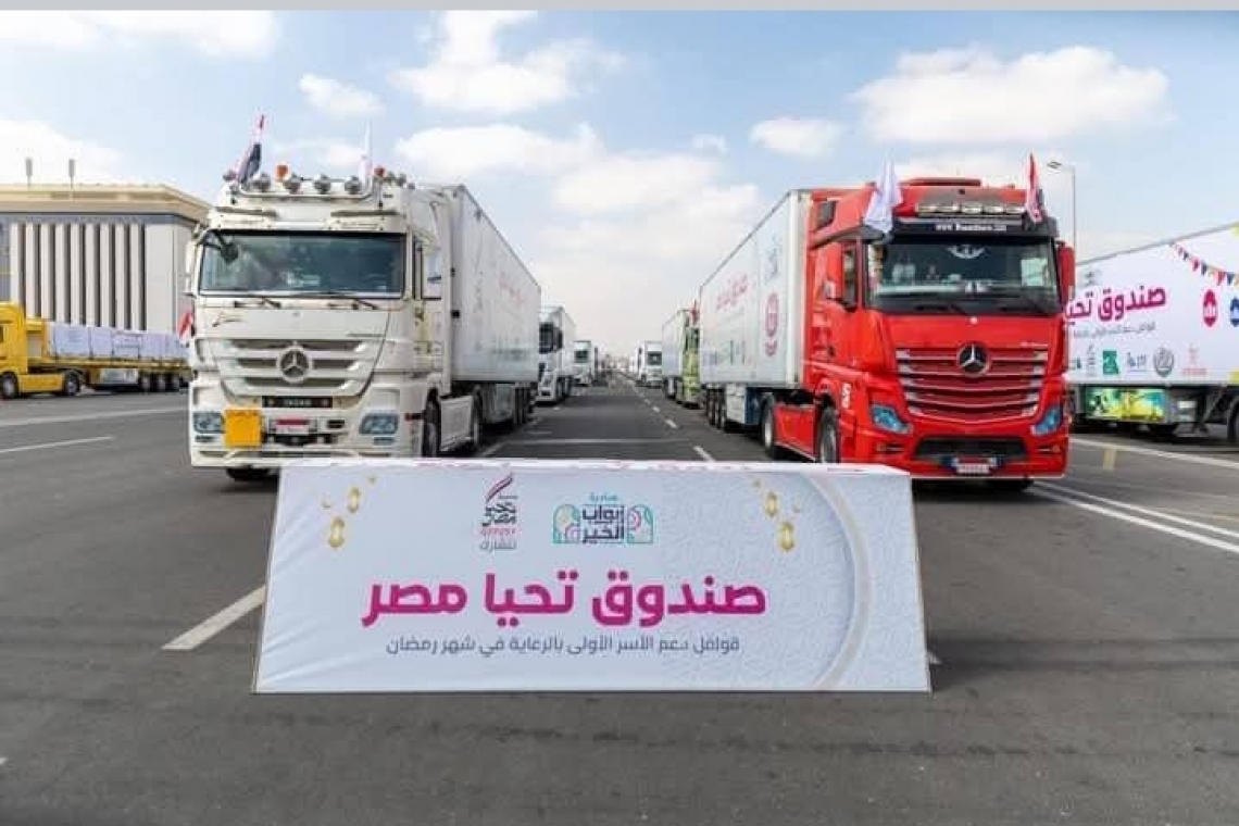 الإسماعيليه تشارك فى أكبر قافله مساعدات إنسانيه للأشقاء الفلسطينيين بقطاع غزه